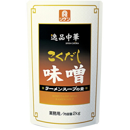リケン　逸品中華 こくだし味噌ラーメンスープの素　2ｋｇ×6袋