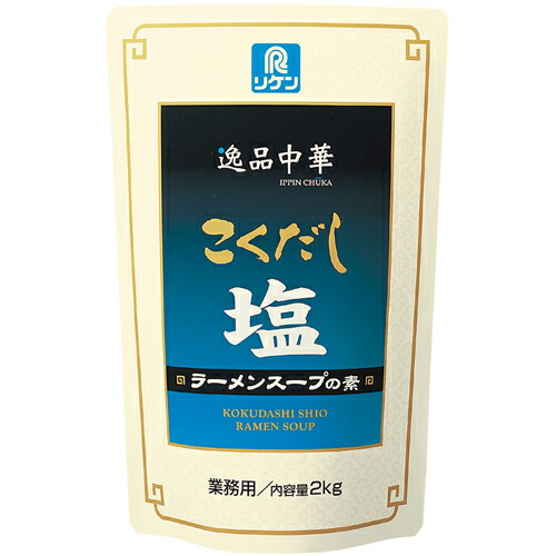 リケン　逸品中華 こくだし塩ラーメンスープの素　2ｋｇ×6袋