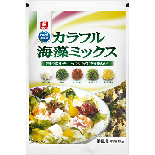 リケン　カラフル海藻ミックス　100ｇ&times;10袋｜Re-light