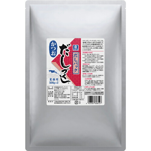リケン　だしパック だしづくし（かつお）　500ｇ×2袋×10袋　合計20袋