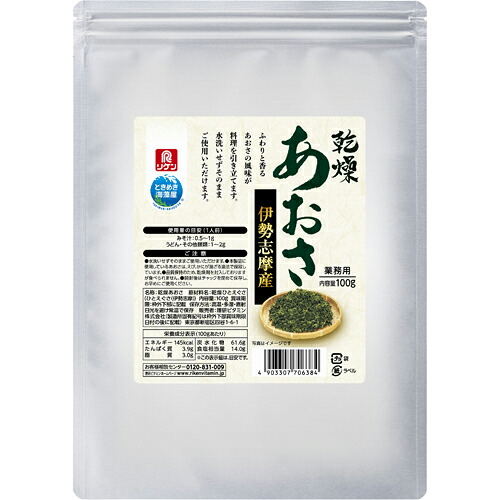 リケン 乾燥あおさ伊勢志摩産 100g×10袋|Re-light