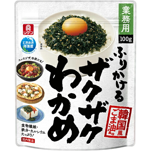 リケン　ふりかけるザクザクわかめ韓国風ごま油風味　100g×16袋