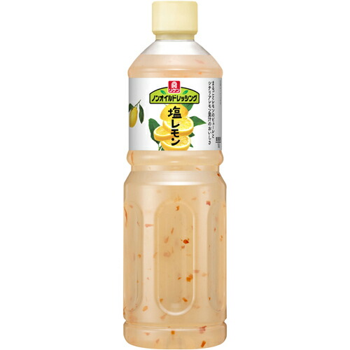 【楽天市場】リケン ノンオイルドレッシング塩レモン 1L×6本：Relight