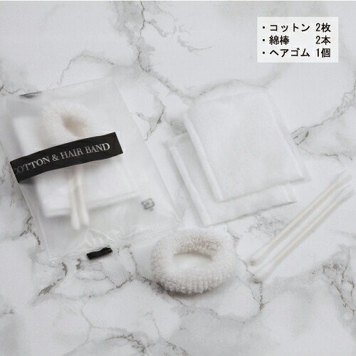 三和 (CTHB-1) 綿織物＆髪の毛天然ゴム（澄み切ったつや消し袋入） 2000個