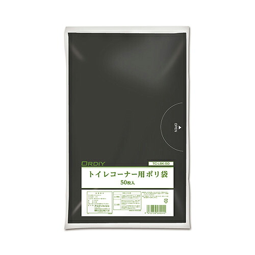 三和 (TC-LBK-50) 室内用便器隅っこ用ポリ袋 0.02粍黒50P 2500個