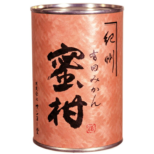 サンヨー堂　特選　有田みかん　４号　４２５ｇ×２４個