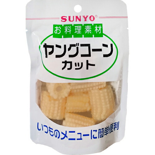 サンヨー堂　ヤングコーン　カット　９０ｇ×４０個