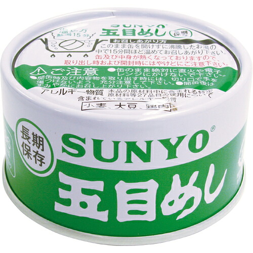サンヨー堂　弁当缶　五目めし　ＥＯ　１８５ｇ&times;４８個｜Re-light