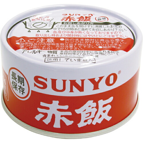 サンヨー堂 弁当缶 赤飯 EO 185g×48個|Re-light