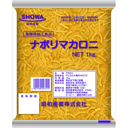 昭和産業　ナポリマカロニ　1kg×12個