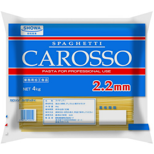 昭和産業　カロッソスパゲッティ2.2mm　4kg×4個