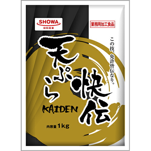 昭和産業　天ぷら快伝　1kg×10個