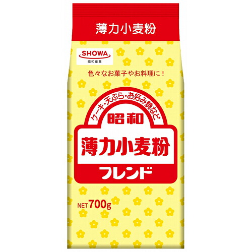 昭和産業　薄力小麦粉　フレンド　700g×20個