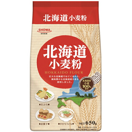 昭和産業　北海道小麦粉　650g×20個