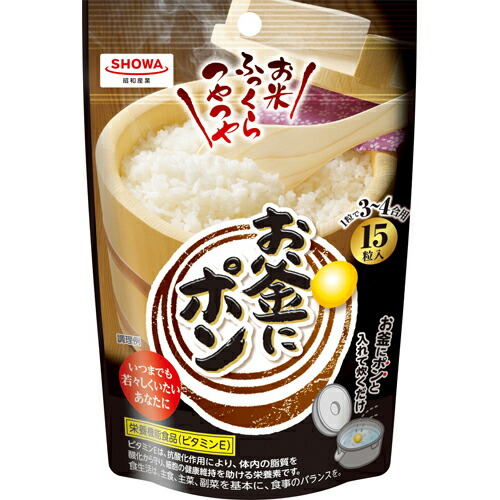 昭和産業　お釜にポン １５粒　15P ×12個