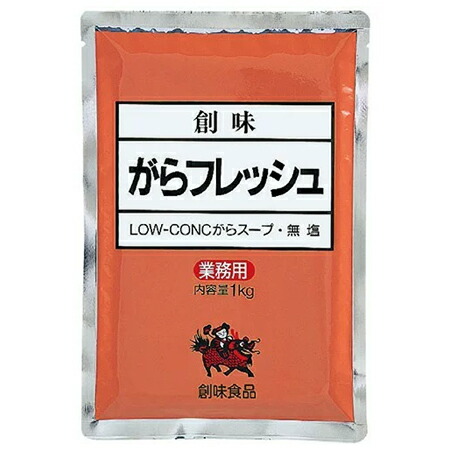 創味食品　がらフレッシュ　1kg×10個