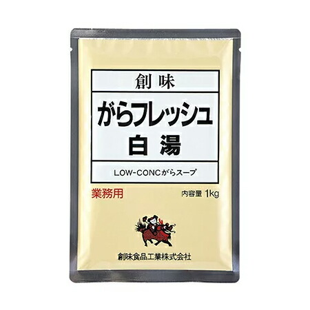 創味食品　がらフレッシュ　白湯　1kg×10個