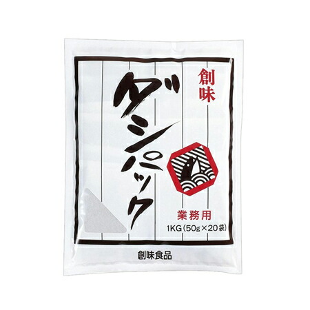 創味食品　ダシパック　50g×20包×10個