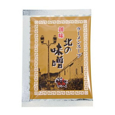 創味食品　北の味噌小袋　50g×50×6個　合計300包
