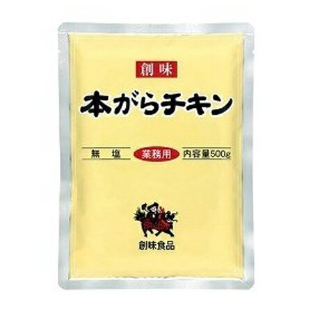 楽天市場】創味食品 がらフレッシュ 1kg×10個 : Re-light