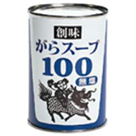 創味食品　がらスープ１００　青ラベル　420g×24個