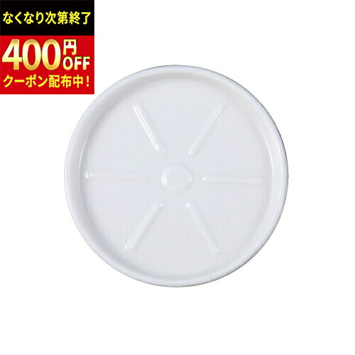 三和 (APK-COS) コースター 200個