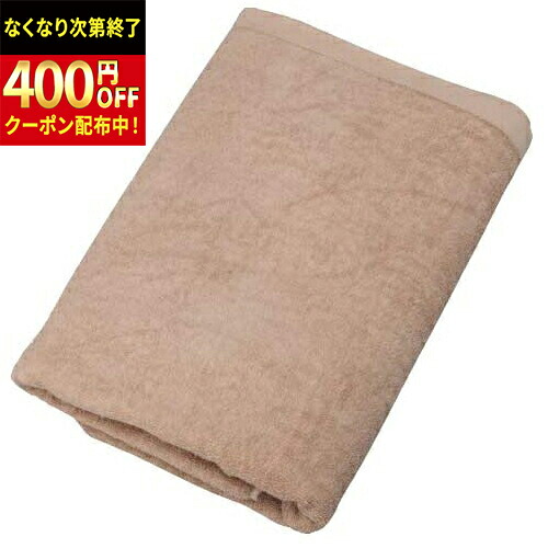 三和 (VN1000B) スレン染め二階建てバス西洋手ぬぐい 赤銅色 3,750g/打 （1000匁） 60枚