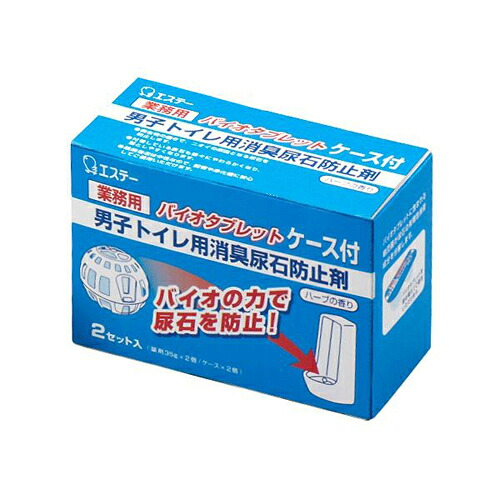 エステー バイオタブレット ケース付き 2個組(35g×2)×40個|Re-light