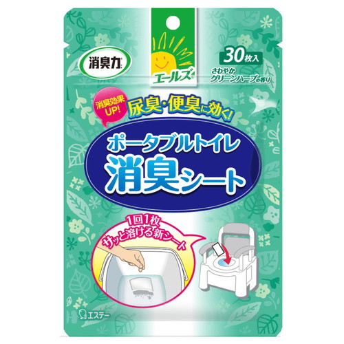 エステー エールズ 消臭力 ポータブルトイレ消臭シート 30枚&times;60個｜Re-light
