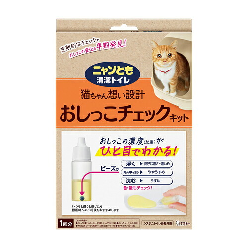 エステー　ニャンとも清潔トイレ　おしっこチェックキット　　1セット&times;12個｜Re-light