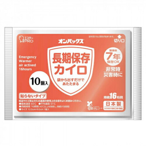 エステー オンパックス 長期間保護することカイロ 貼らない印字機 10枚(個荷作り)×24袋