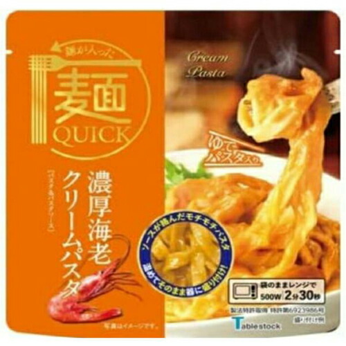 テーブルストック　麺が入った　麺QUICK　濃厚海老クリームパスタ　200g&times;30個｜Re-light