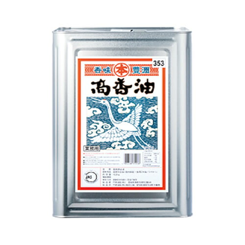 竹本油脂　マルホン　高香油　16.5kg×1缶