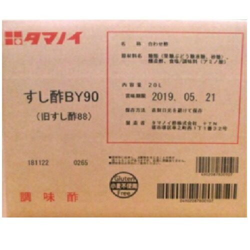 タマノイ酢　すし酢BY90　20L×1個
