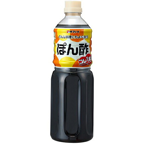 タマノイ酢　ぽん酢これ本　1L　PETボトル　12本入