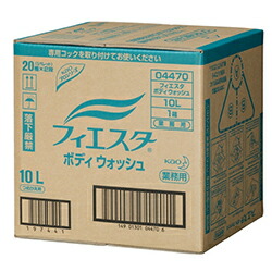 花王　フィエスタ　ボディウォッシュ　10Ｌ×1箱　業務用