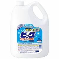 【1容れもの】名取り草 流動体ビック バイオエンザイム 4.5L×4本 御勤め用 洗い濯ぎ中性洗剤