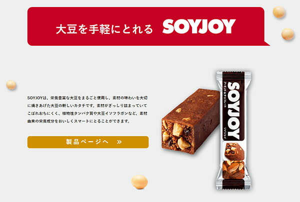 大塚製薬　ソイジョイ　サツマイモ　30G