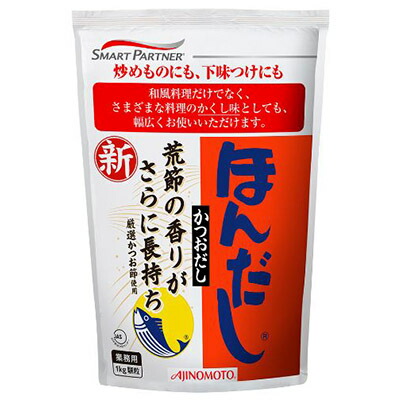 楽天市場】【1ケース】AJINOMOTO -味の素- ほんだし 1kg×12袋 袋 業務