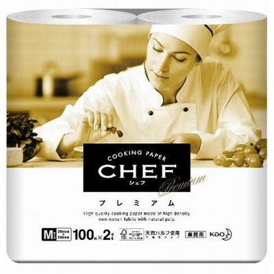 【2容れもの】名取り草 ＣＨＥＦ（料理人）勝手もと調査報告 割り増し金Ｍ 100枚×2本×12袋 足し加える24本
