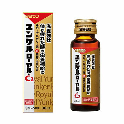 楽天市場】佐藤製薬 ユンケル ローヤルD2 50ｍｌ×10本 : Re-light