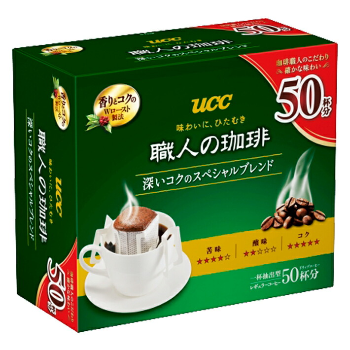 【楽天市場】ＵＣＣ上島珈琲 職人の珈琲 ドリップコーヒー 深いコクのスペシャルブレンド 業務用 50P×1箱 : Re-light