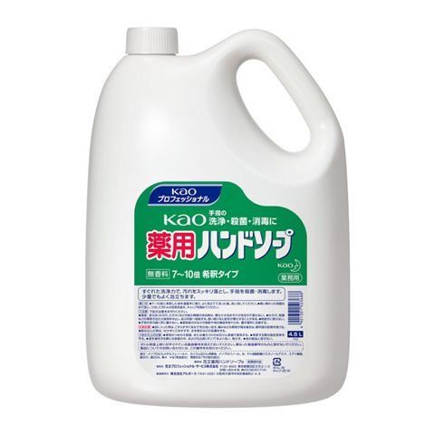 【1ケース】花王 kao薬用花王ハンドソープ 4.5L×3本