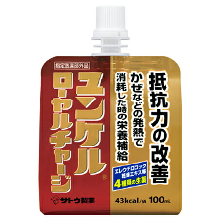 直*美様 【18本】ユンケルローヤルＦ50ml 18本】ユンケルローヤルF50ml 18本】ユンケルローヤルF50ml