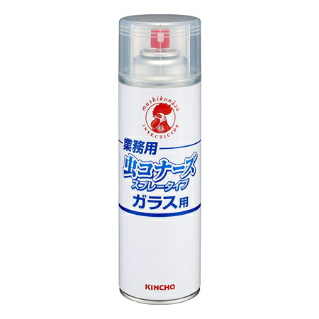 金鳥（キンチョー）御勤め用 虫コナーズ 吹きつける手合い（硝子用）450竓×15本入