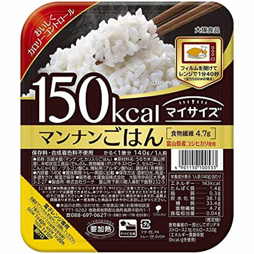 【2ケース】大塚食品　マイサイズマンナンごはん　140ｇ　6袋×4箱×2ケース　合計48袋