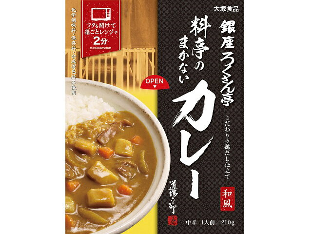 楽天市場】大塚食品 銀座ろくさん亭料亭の鶏ごぼう釜めし 247.5ｇ×30個