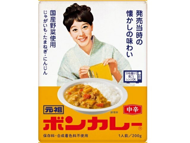 大塚食品　元祖ボンカレー　200g×30個 レトルトカレー カレー まとめ買い