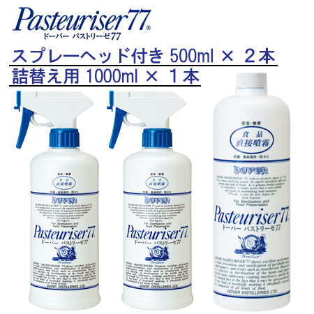 楽天市場】三菱商事ライフサイエンス アルコール製剤【食品添加物】メイオールNEO67 （67度） 20L QBテナー ×1箱 詰替用コック付き :  Re-light