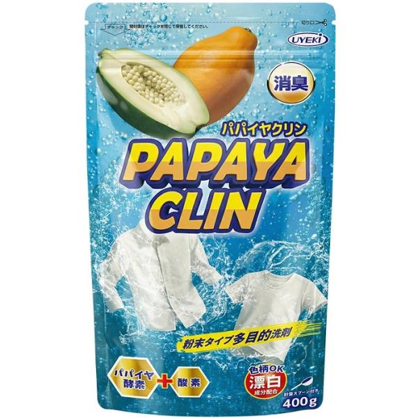 UYEKI(ウエキ)　パパイヤクリン　粉末洗浄剤　400g&times;24パック｜Re-light 21,016円